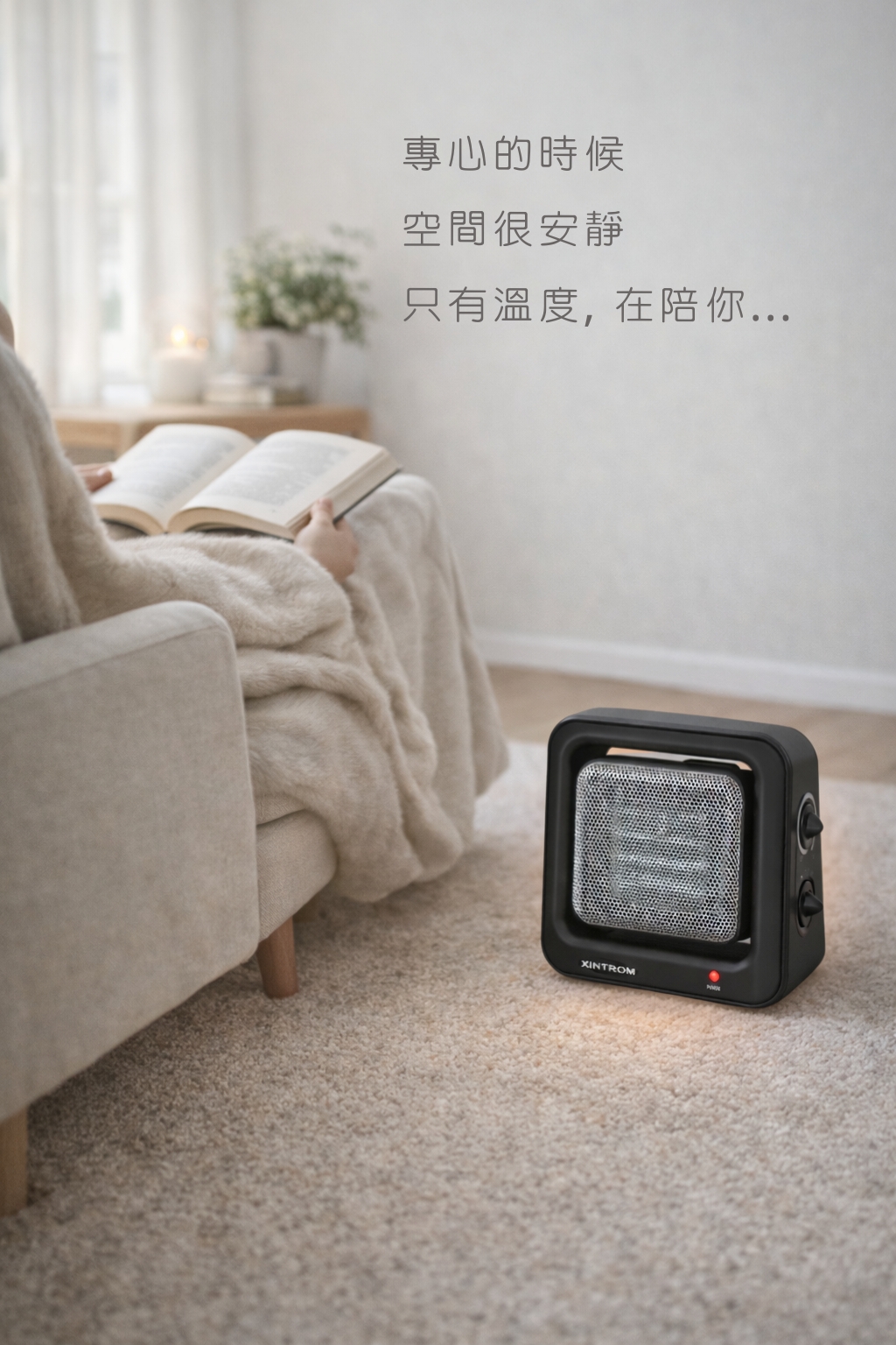 恆溫使用更安心