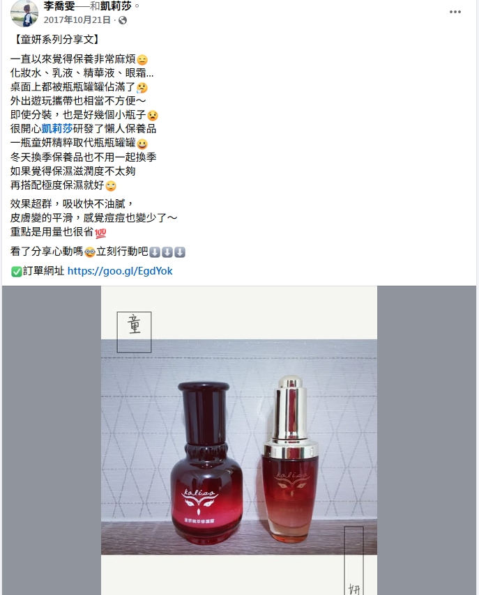 fans_06