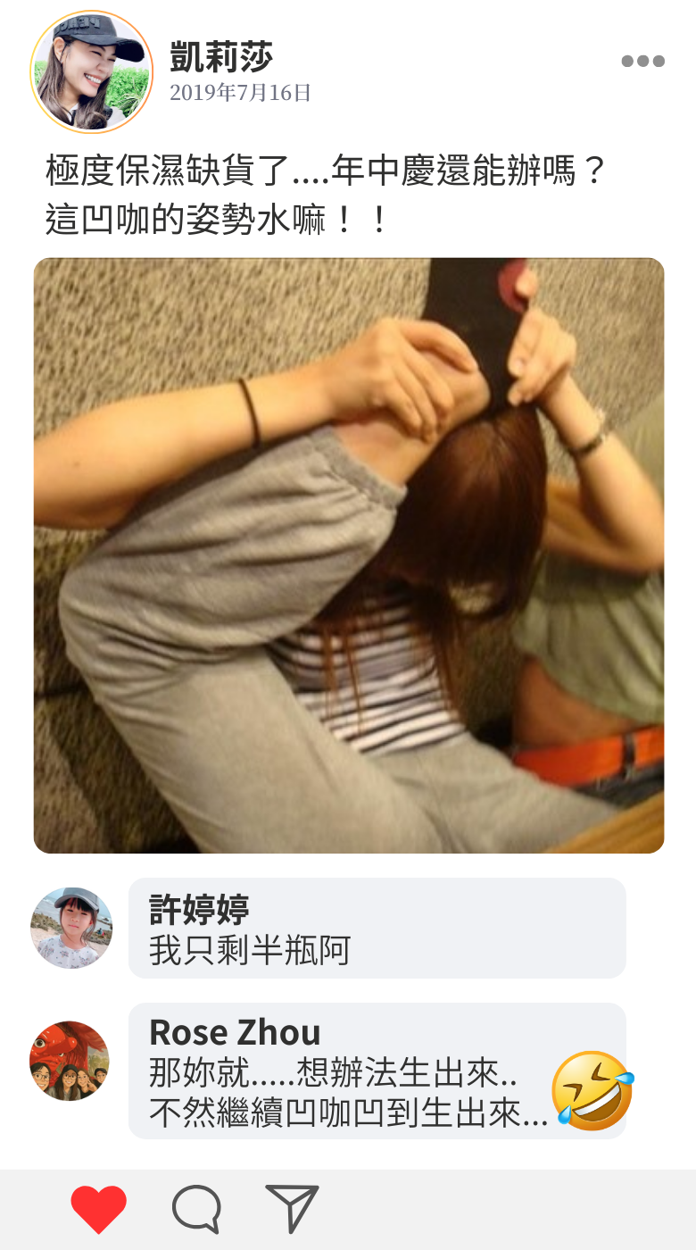 凱媽貼文 01