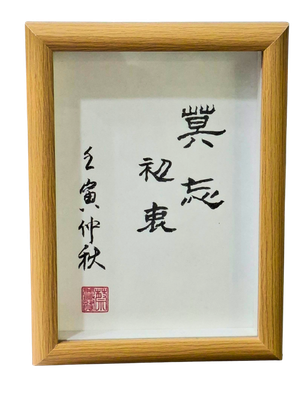 frame item